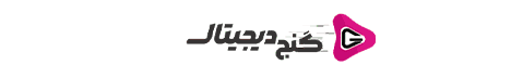 یلدا شگفت انگیز با گنج دیجیتال